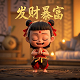 捕鱼达人无限金币版破解版下载